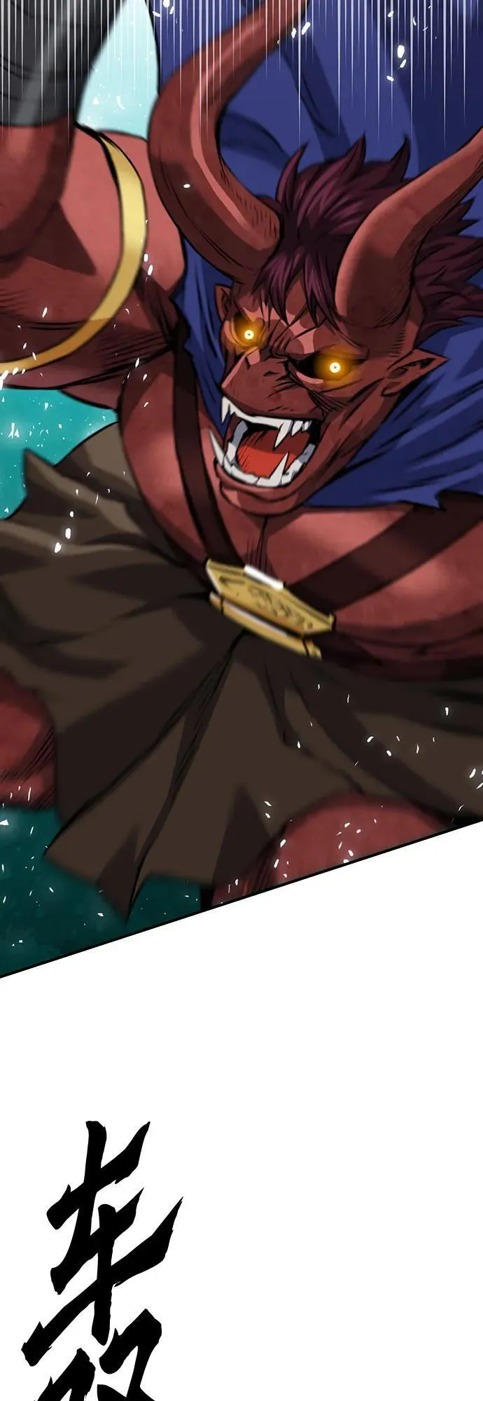 第145话 第57页