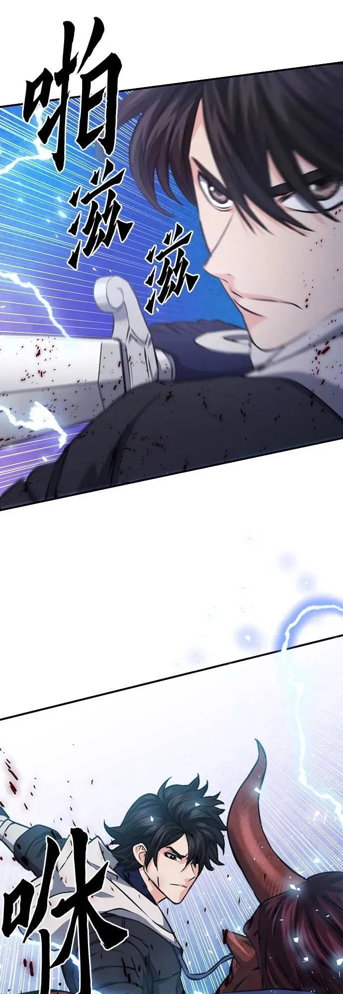 第145话 第60页
