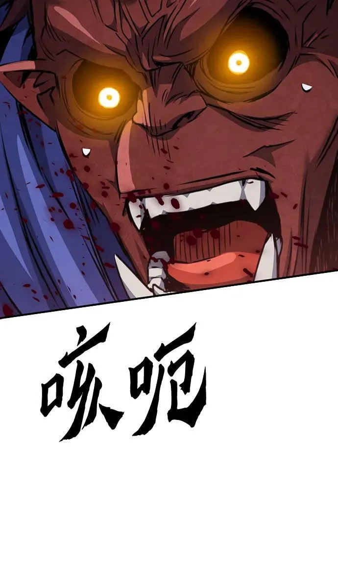 第145话 第62页