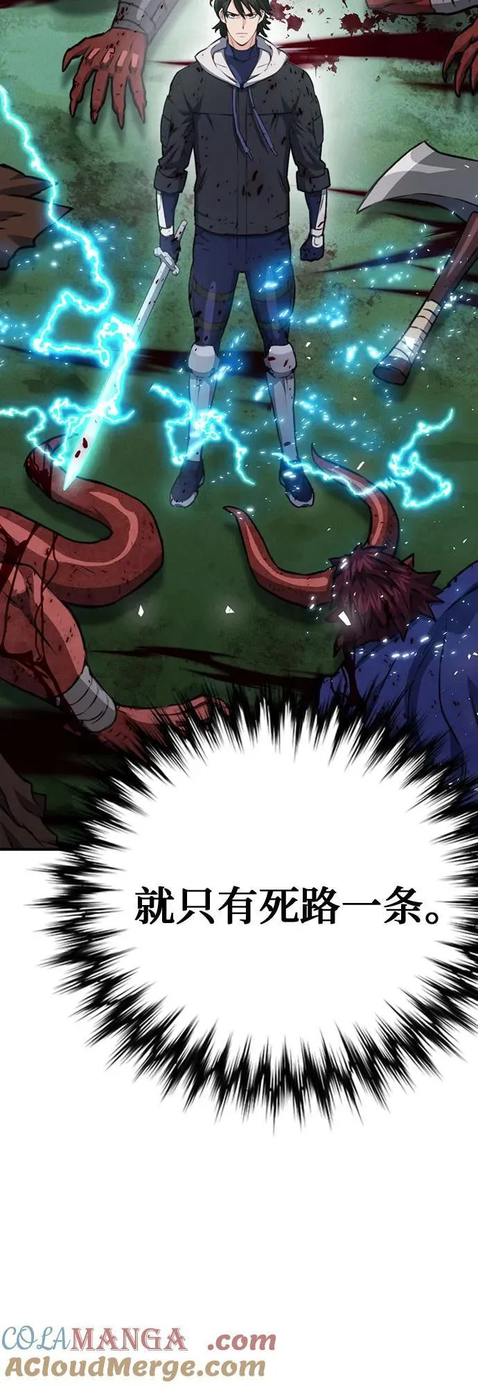 第145话 第67页