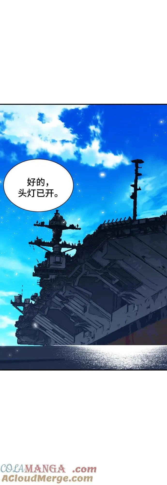 第145话 第76页