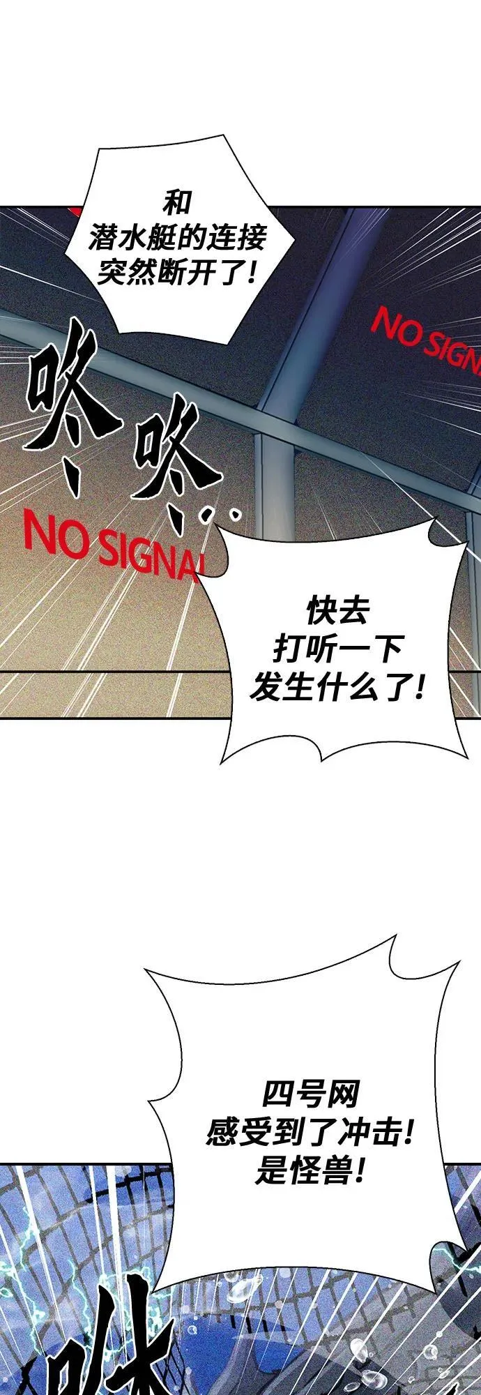 第145话 第80页