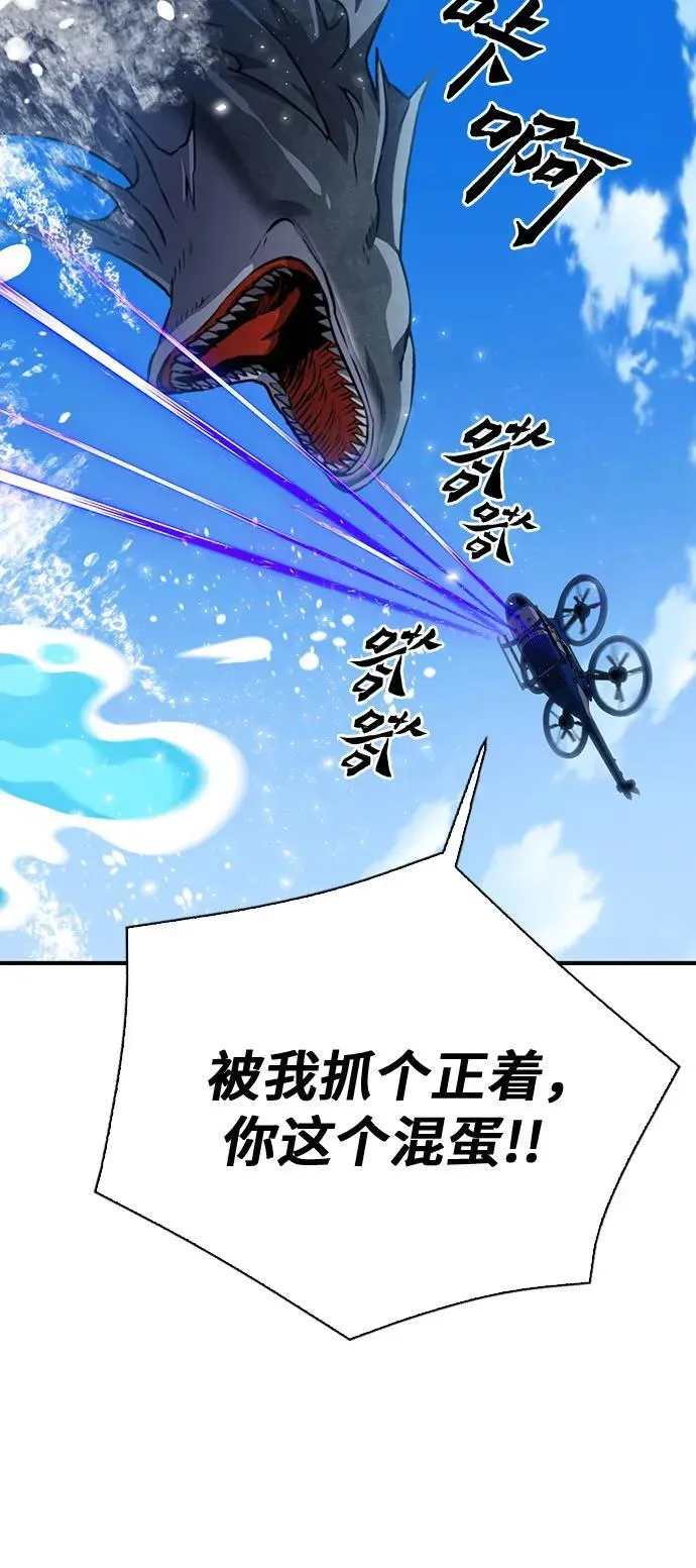 第145话 第84页