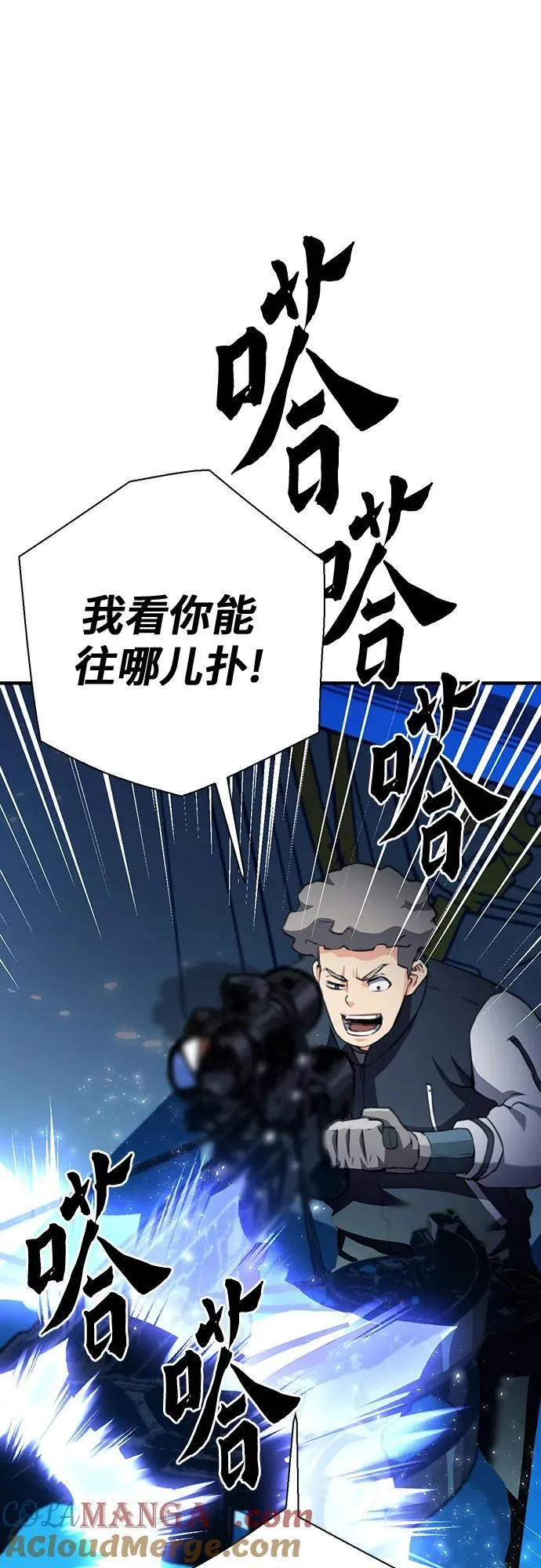 第145话 第85页