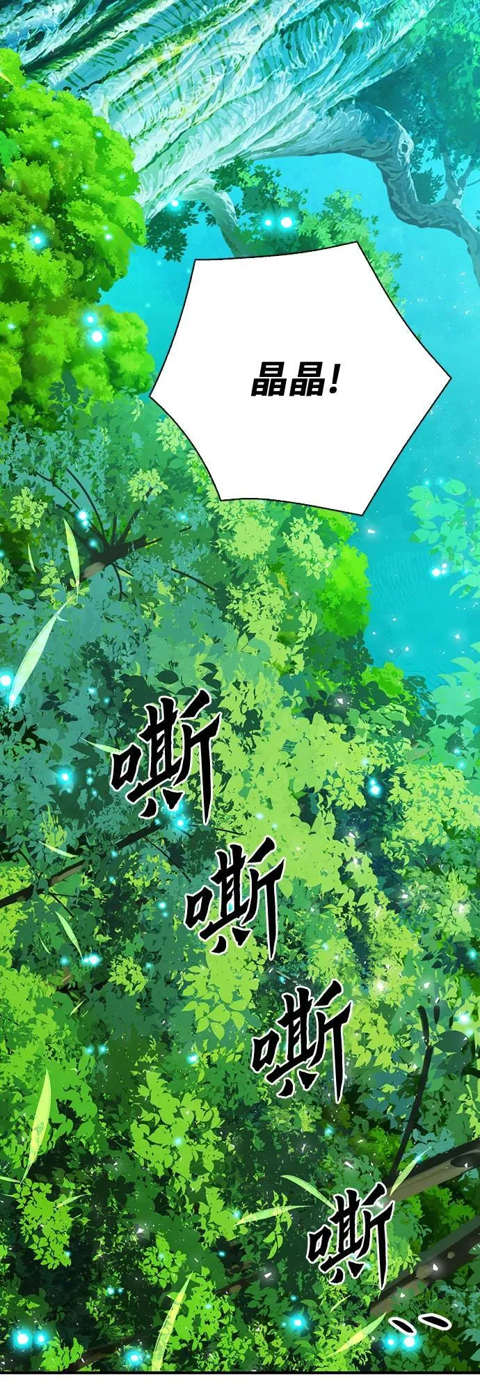 第145话 第90页