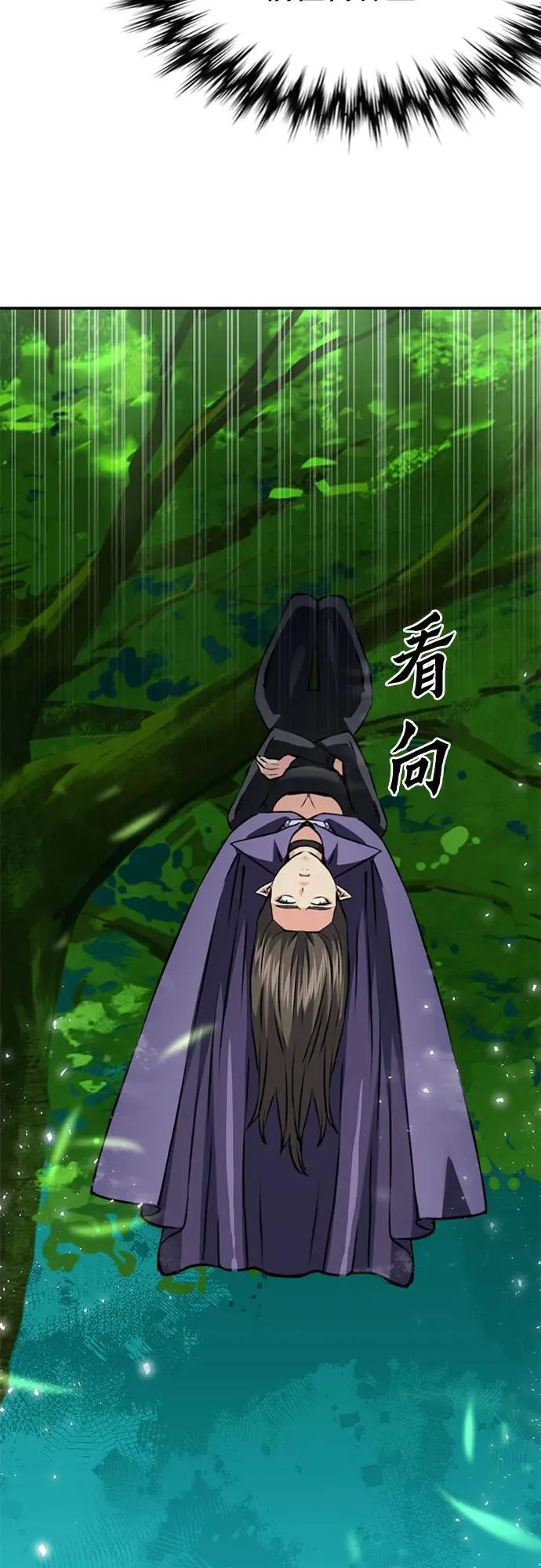 第146话 第4页