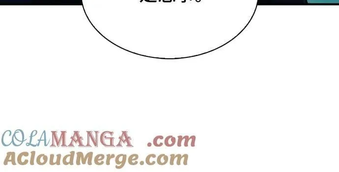 第146话 第9页