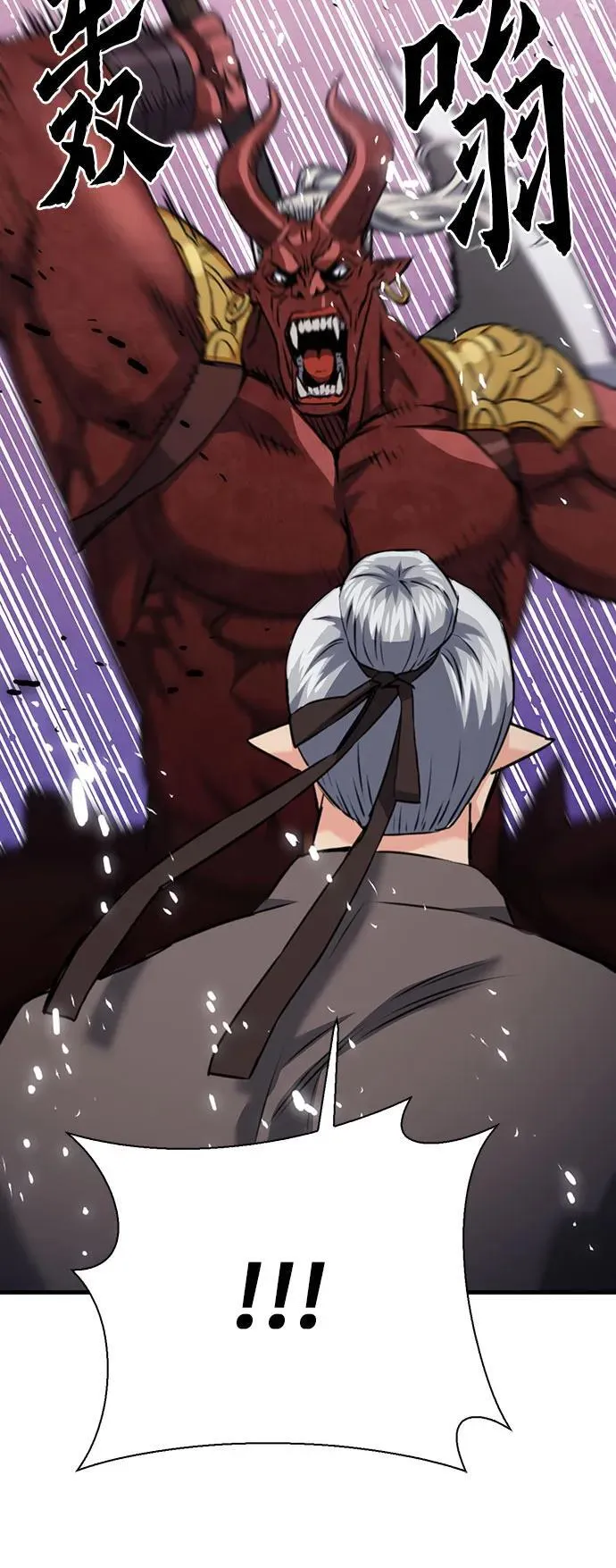 第146话 第15页
