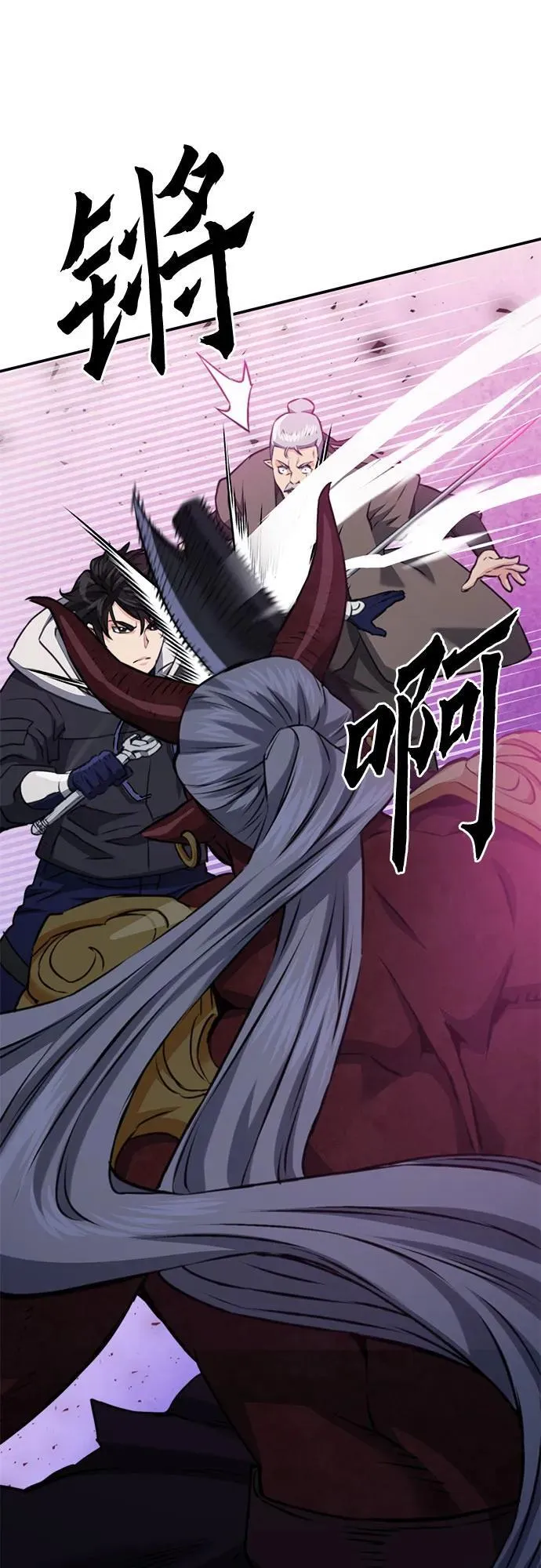 第146话 第16页