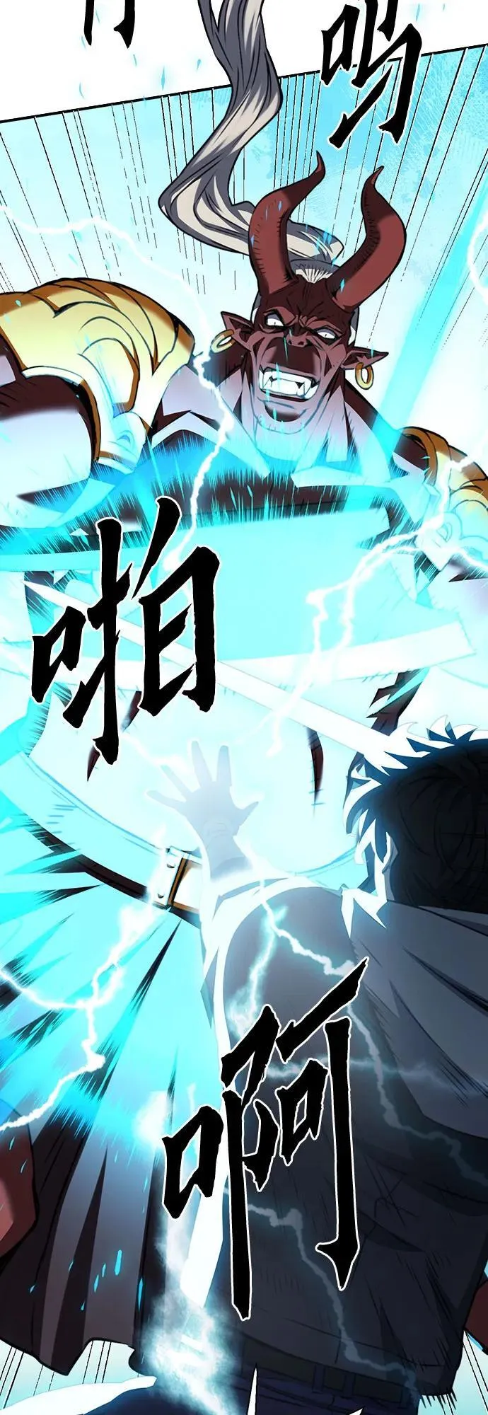第146话 第19页