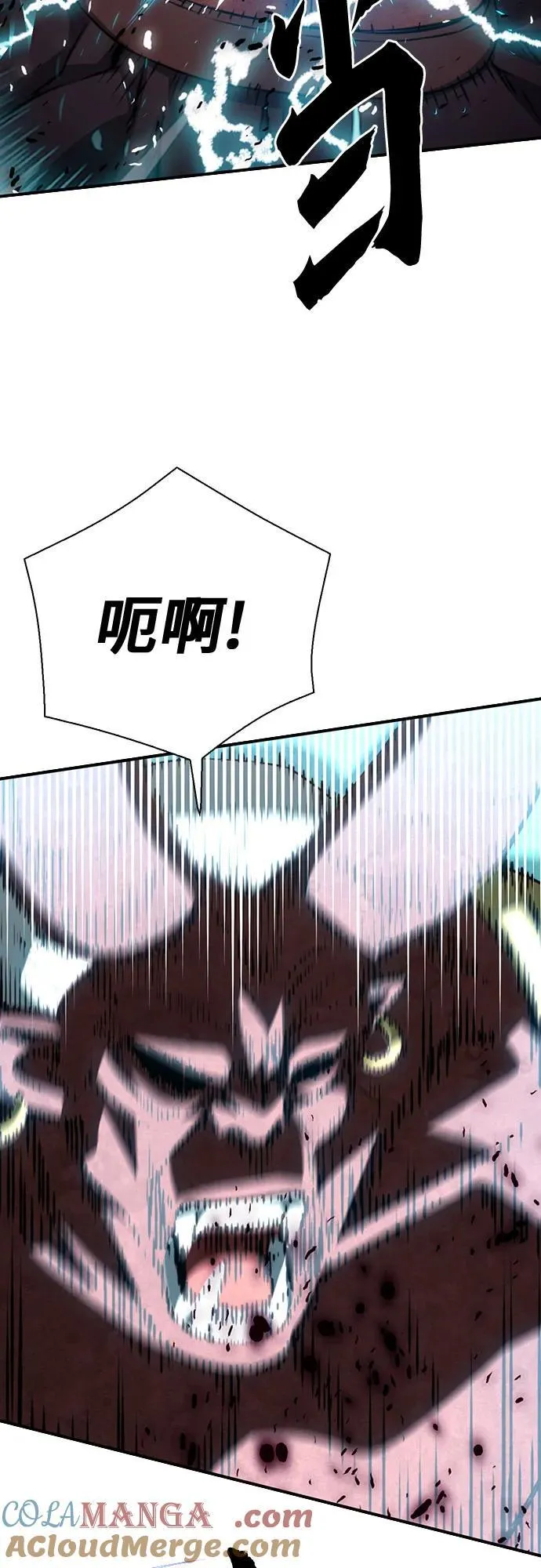 第146话 第21页