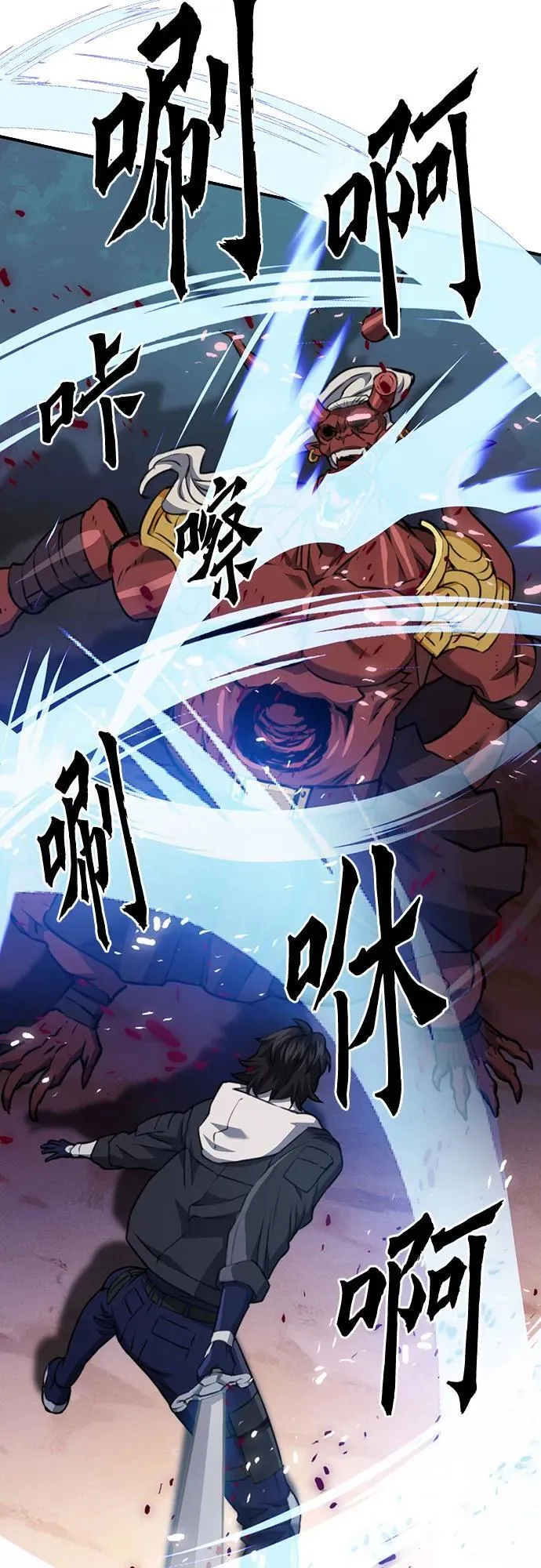 第146话 第22页