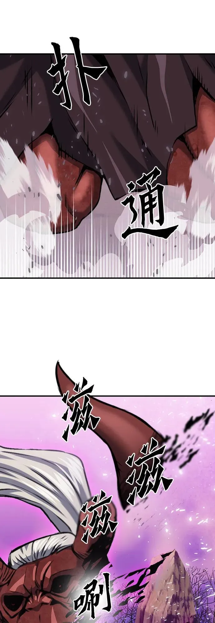 第146话 第24页