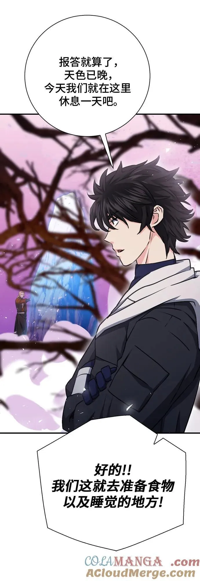 第146话 第29页