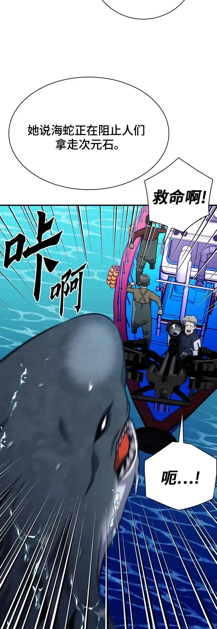第146话 第34页