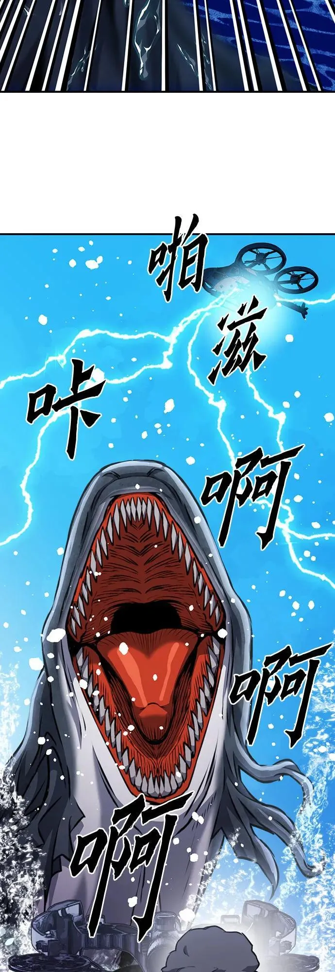 第146话 第35页