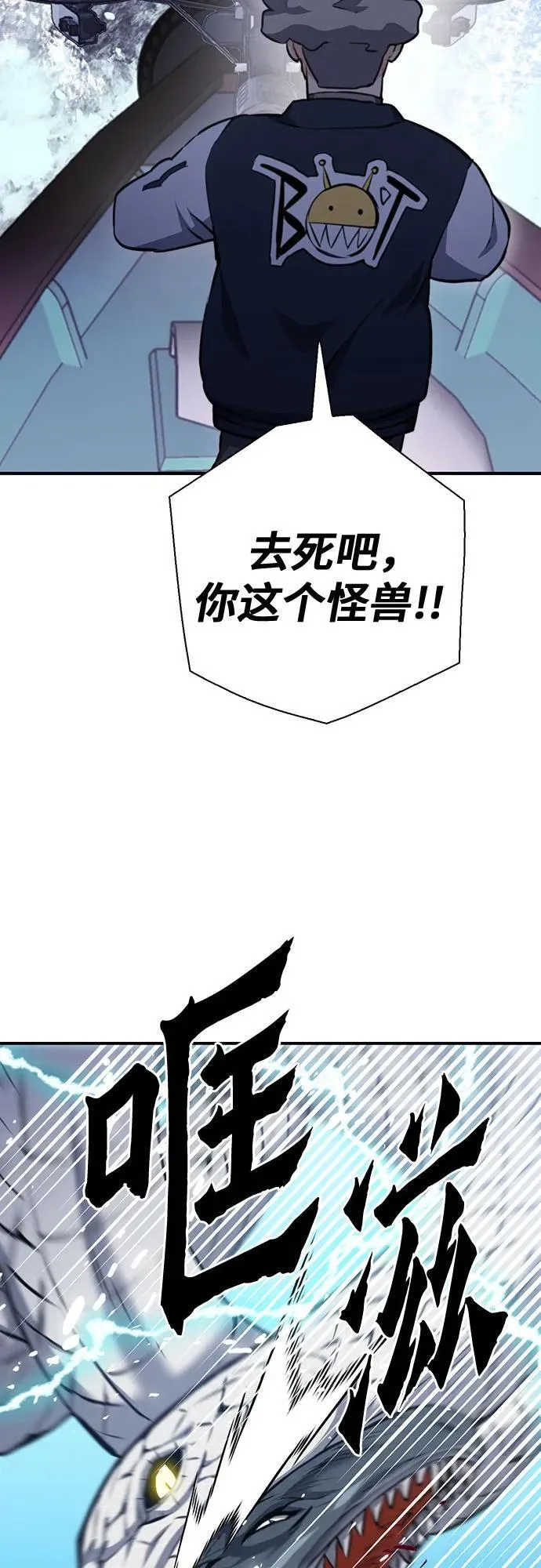 第146话 第36页