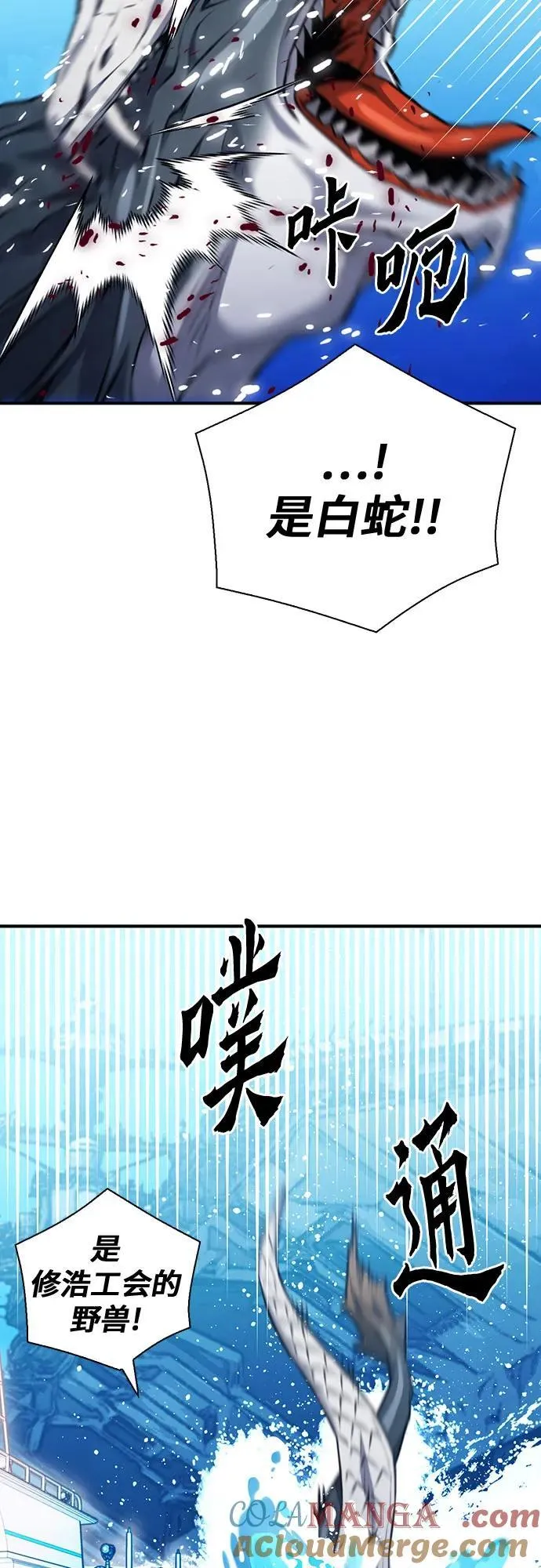 第146话 第37页