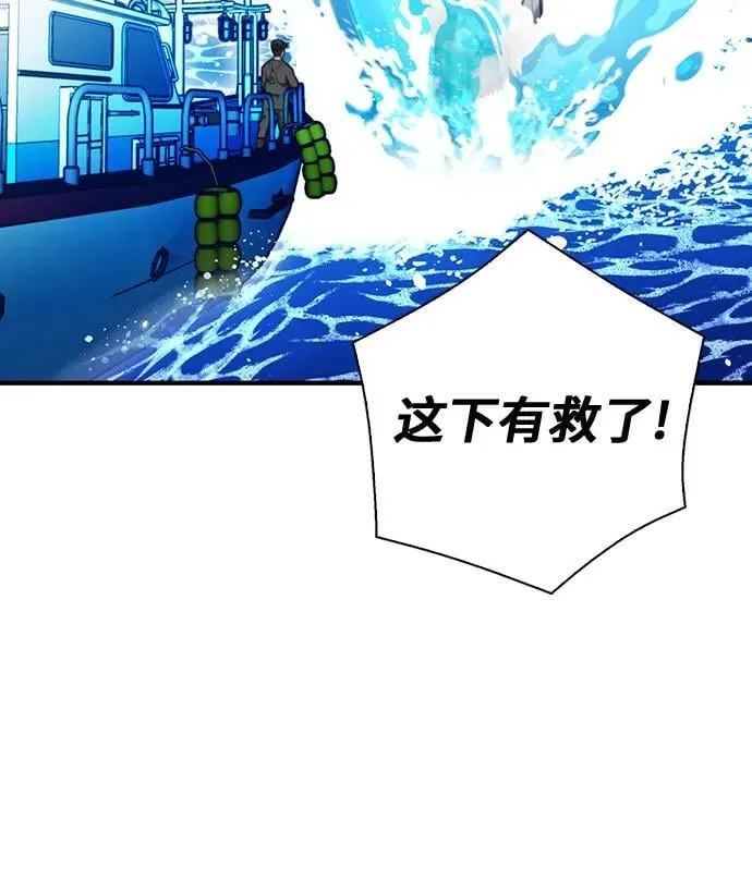 第146话 第38页