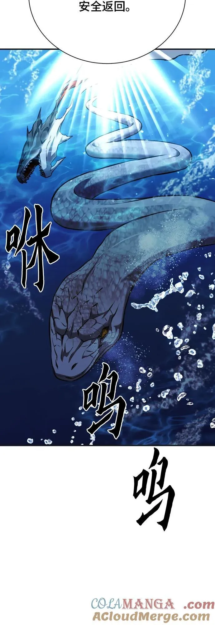 第146话 第41页