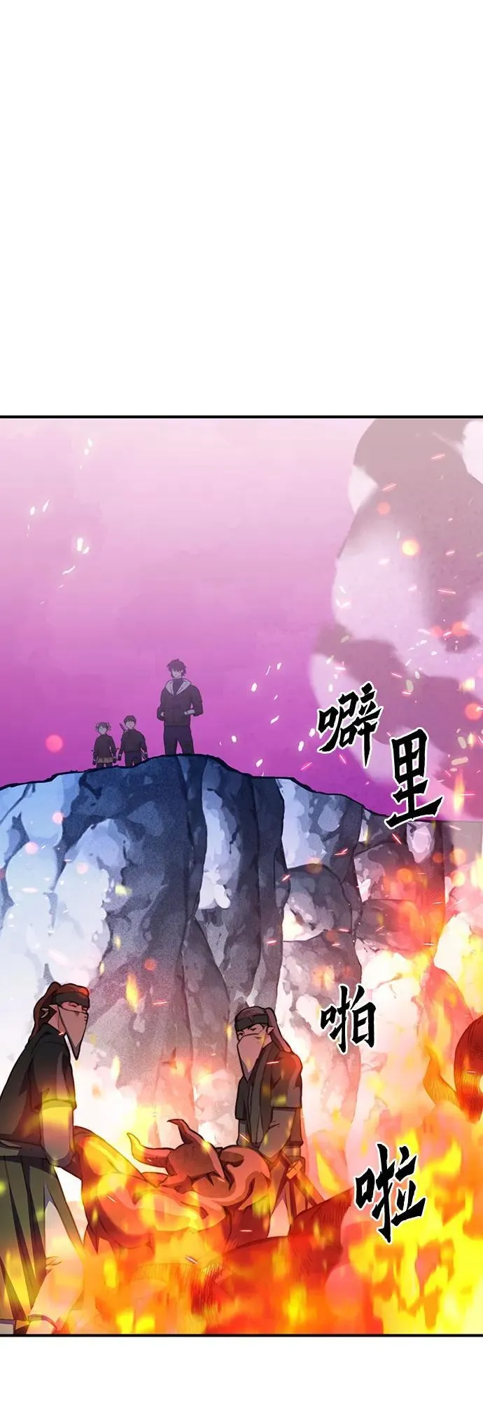 第146话 第47页