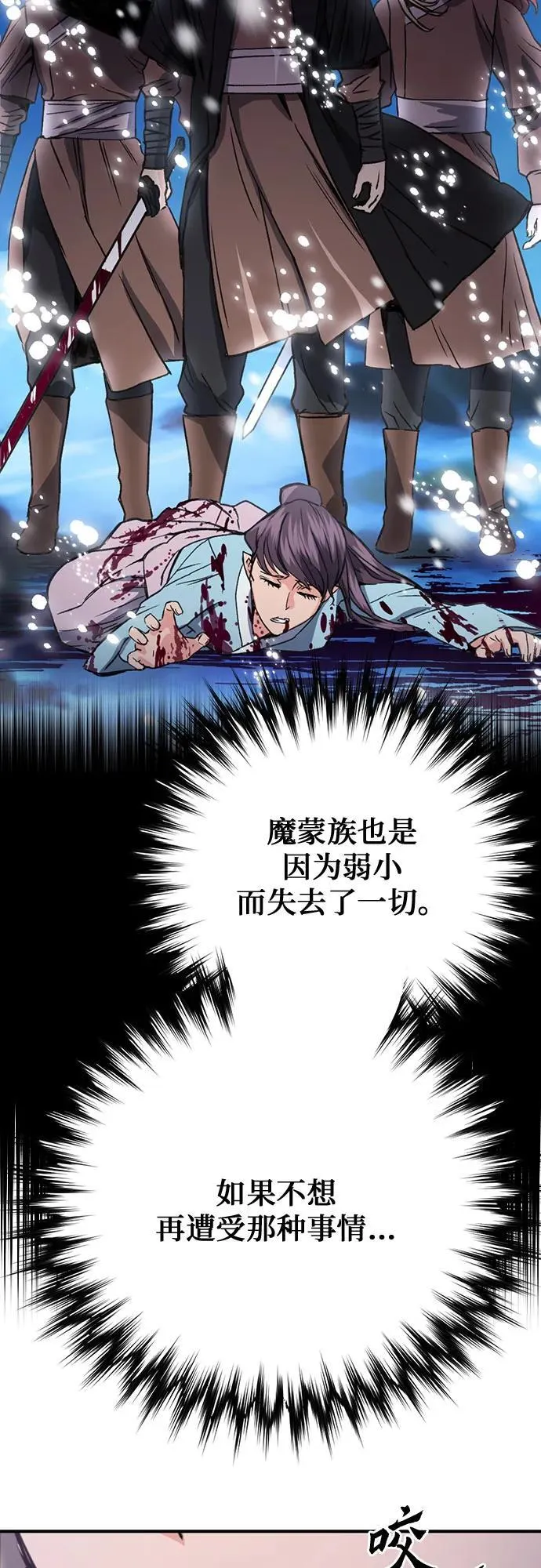 第146话 第51页