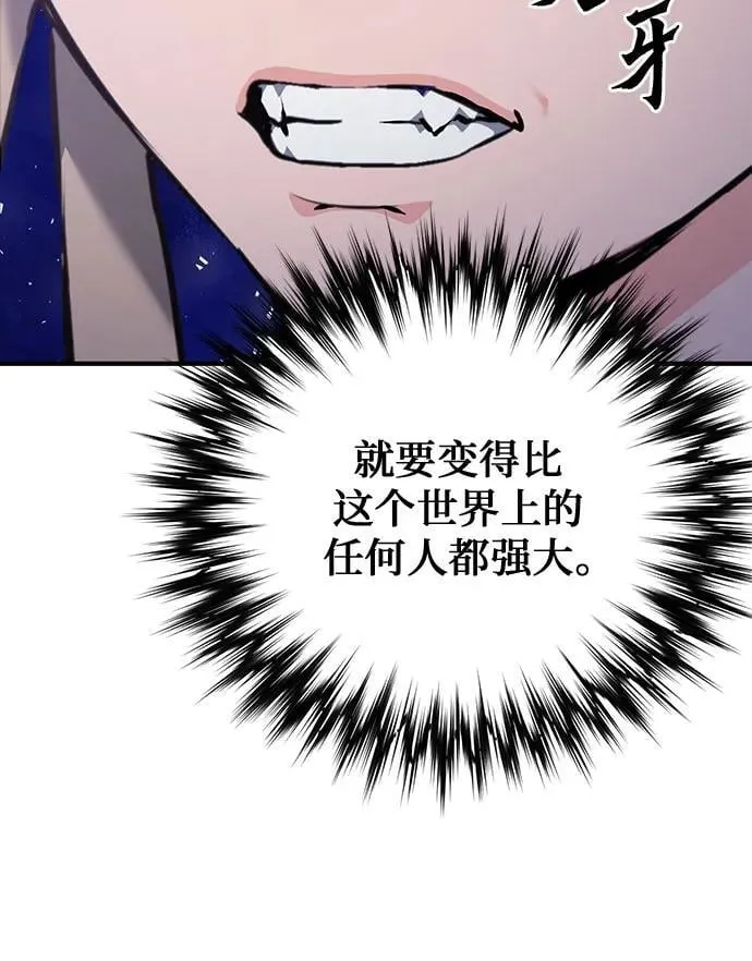 第146话 第52页