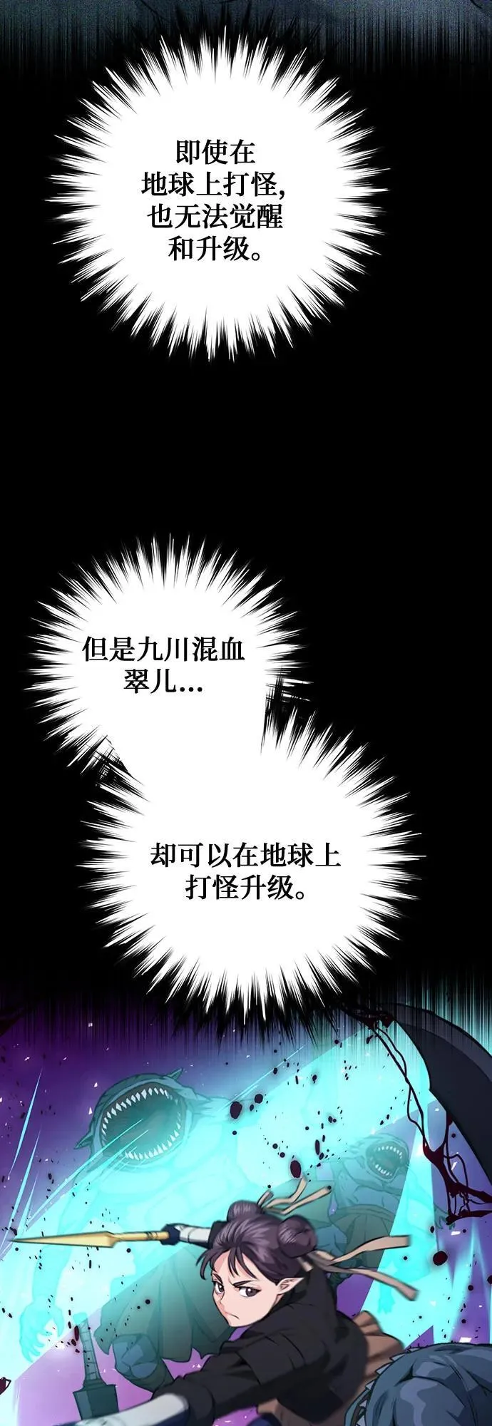第146话 第56页
