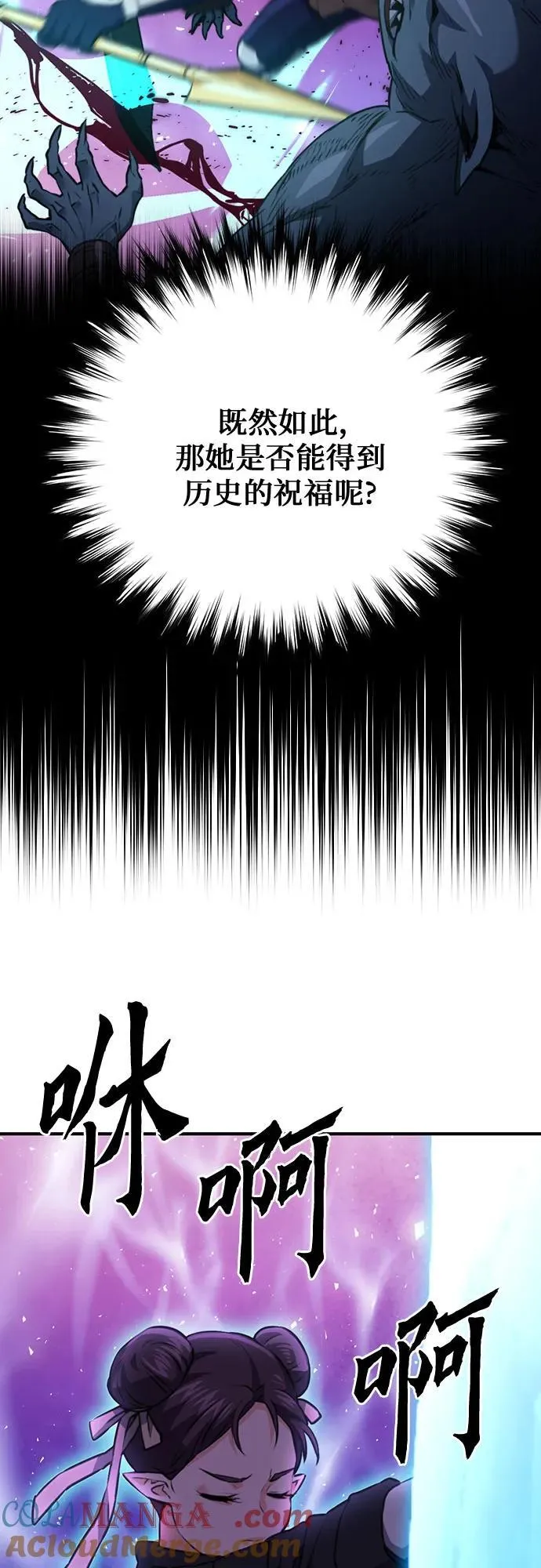 第146话 第57页