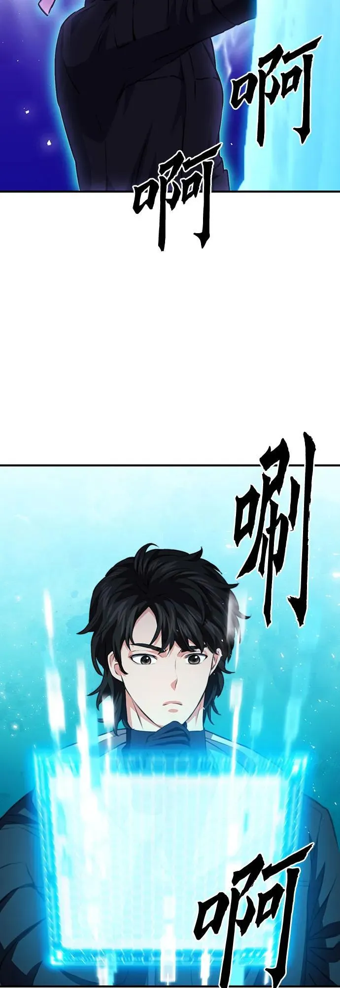 第146话 第58页