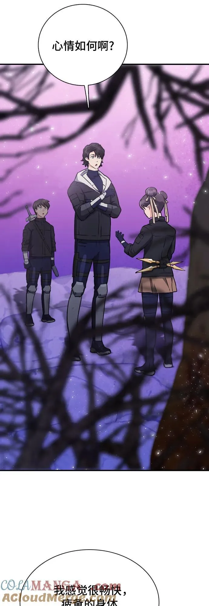 第146话 第61页