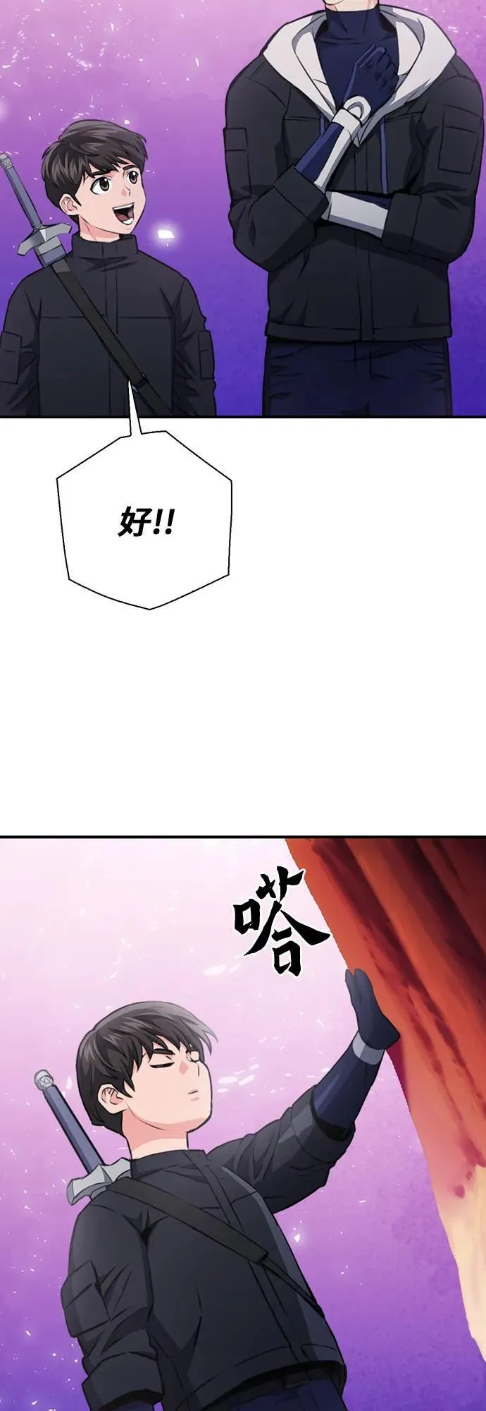 第146话 第63页