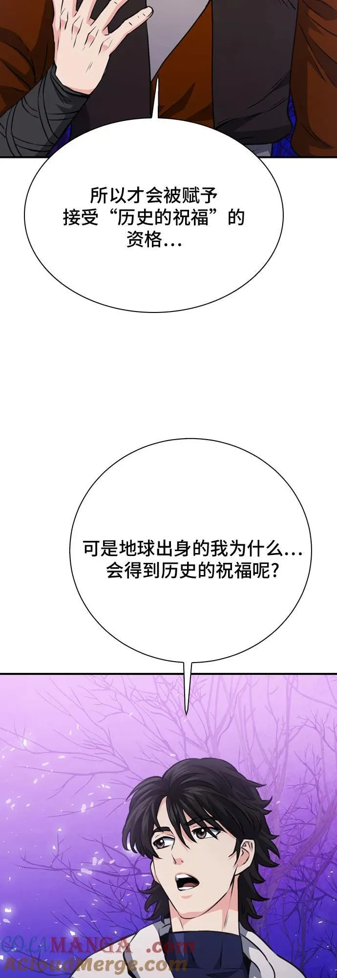 第146话 第73页