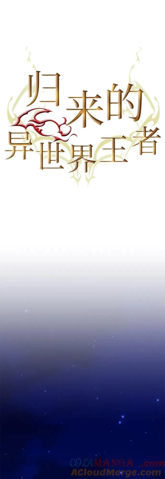第147话 第13页