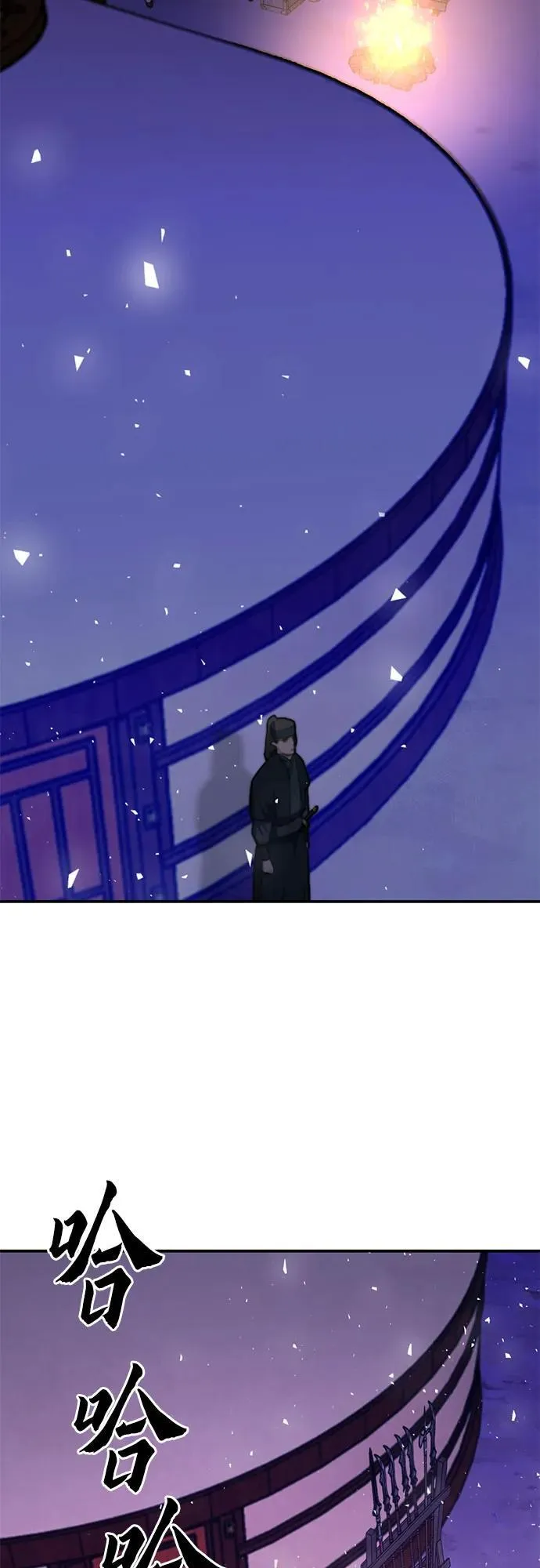第147话 第15页