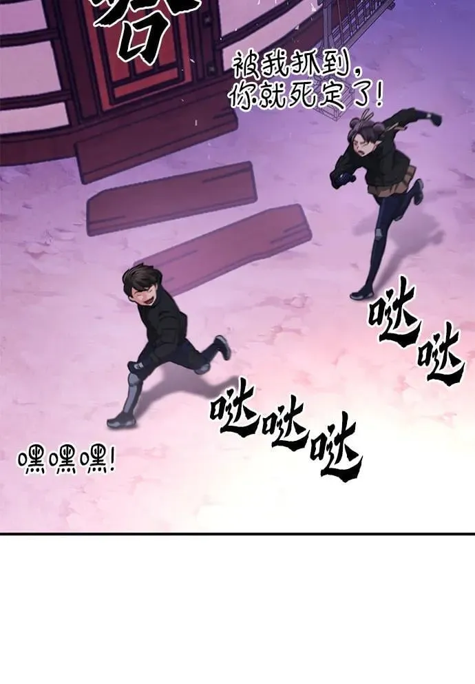 第147话 第16页