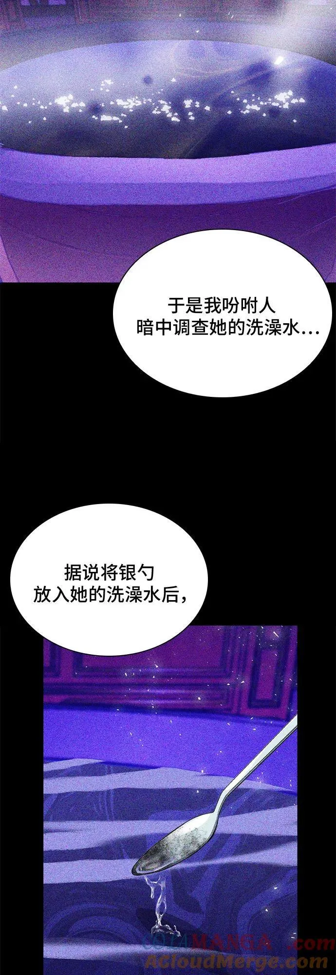 第147话 第21页