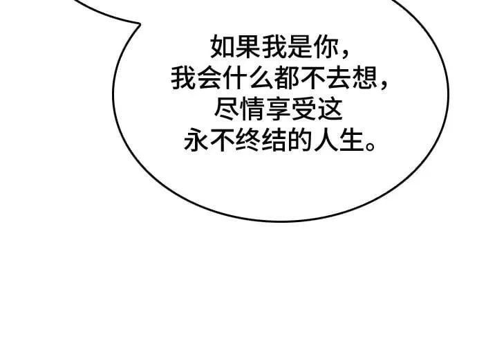第147话 第35页