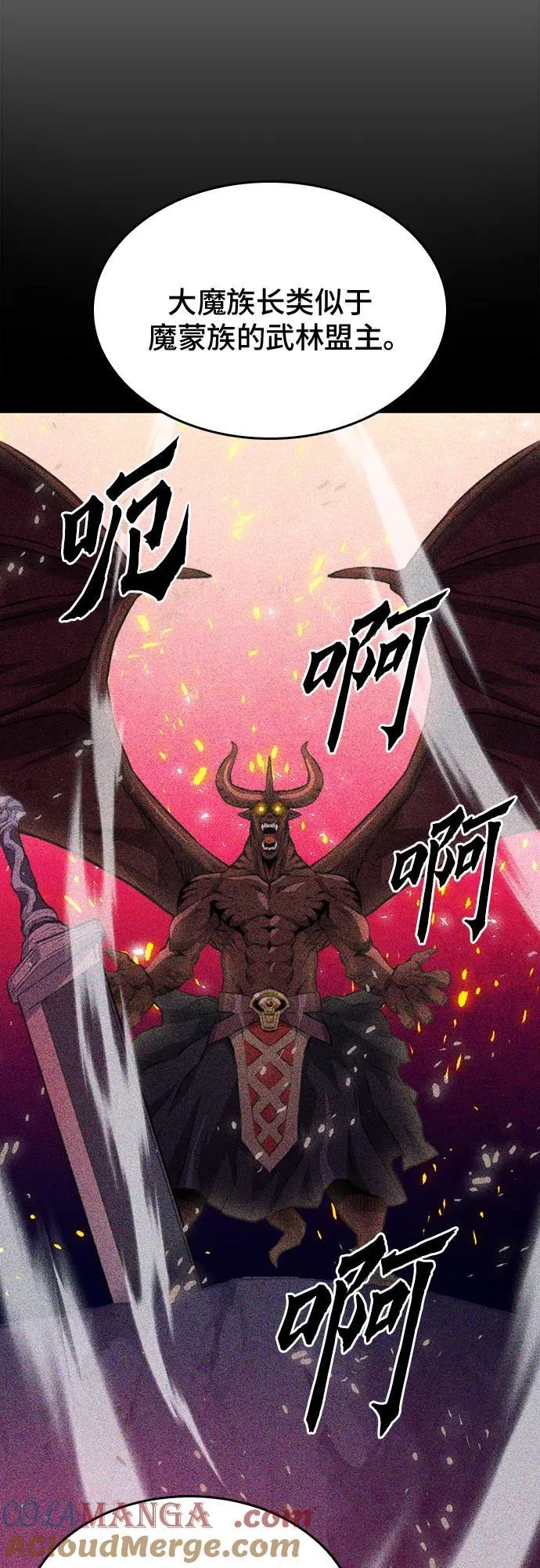 第147话 第41页
