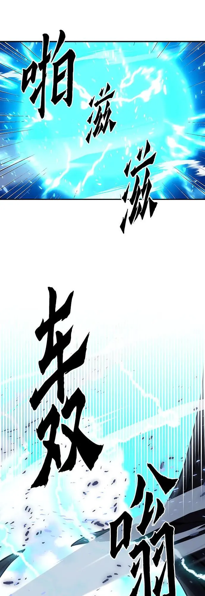第147话 第55页