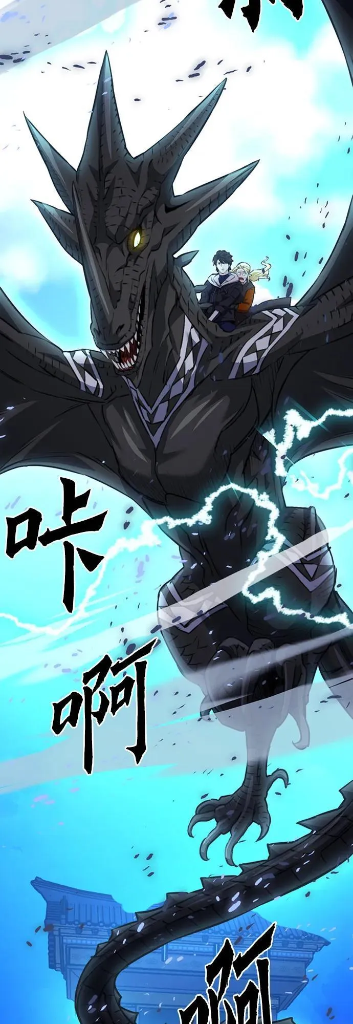 第147话 第56页