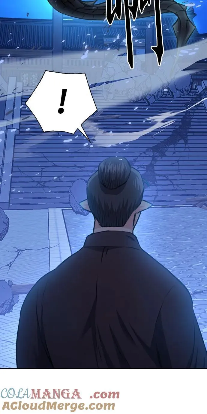 第147话 第57页