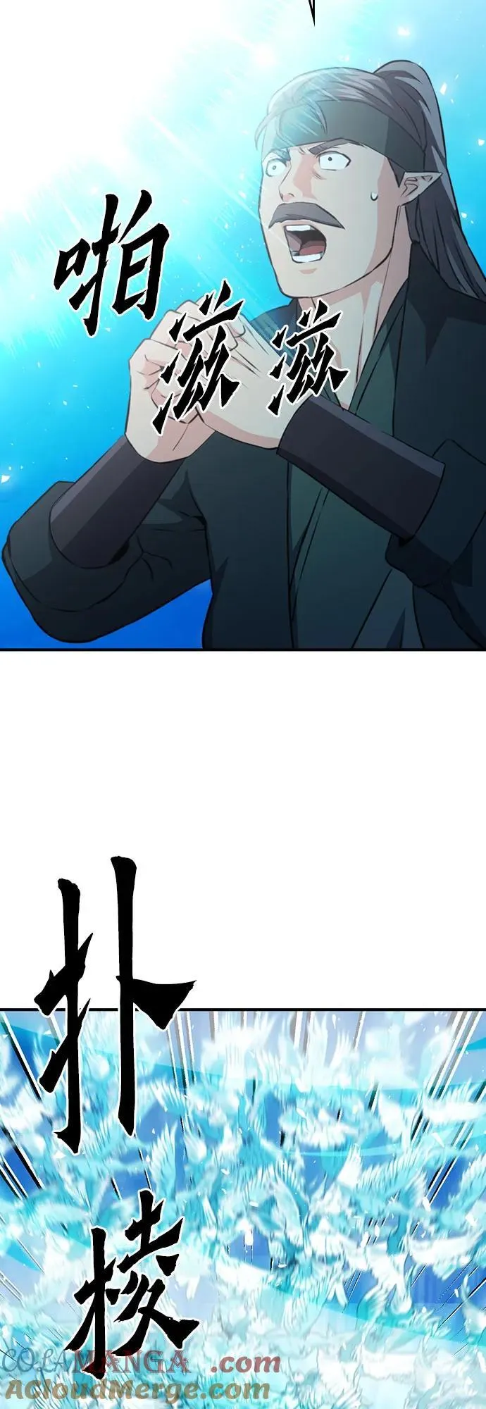 第147话 第61页