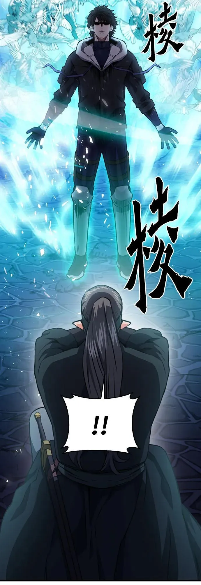 第147话 第62页