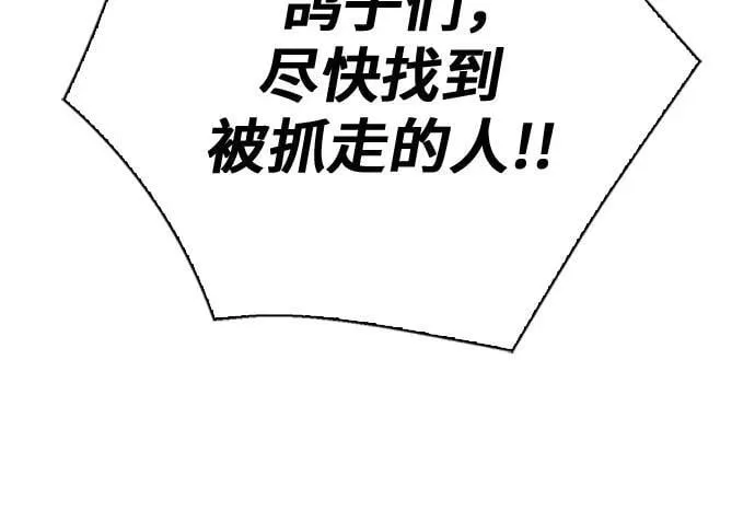 第147话 第64页