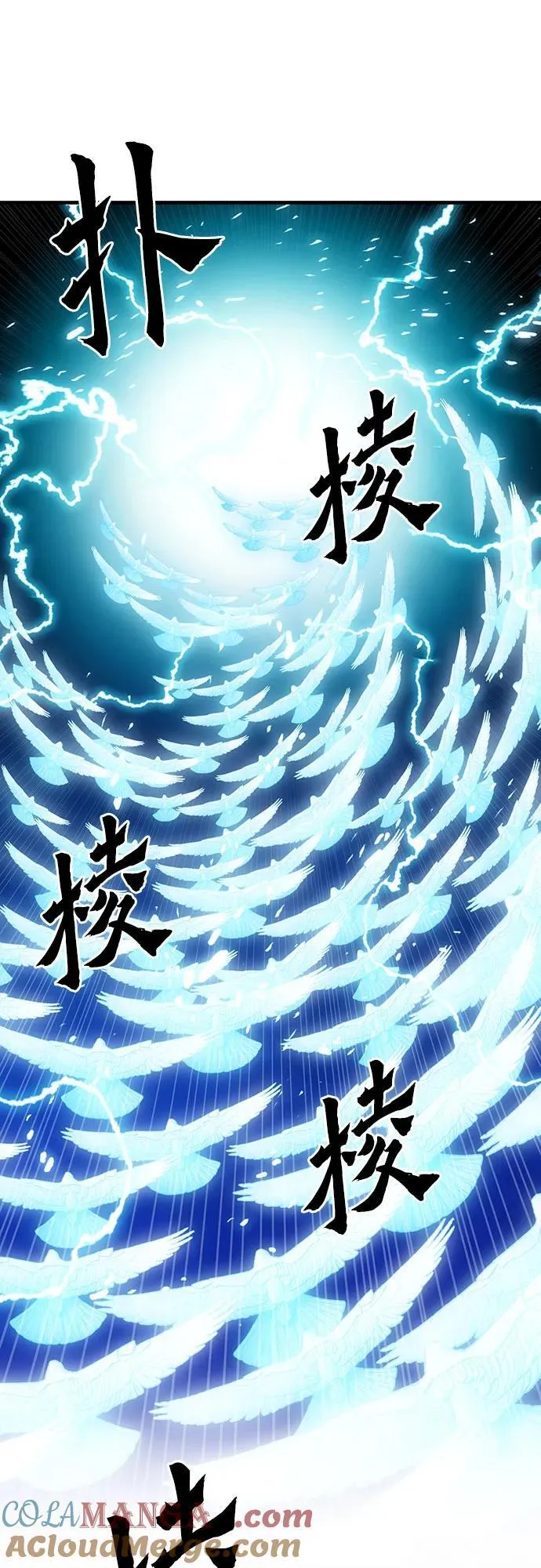 第147话 第65页