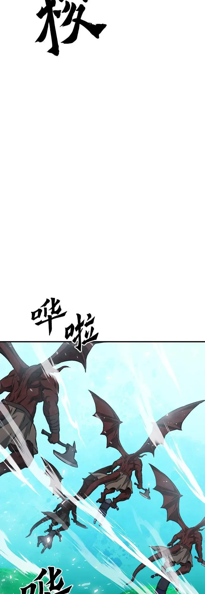 第147话 第66页