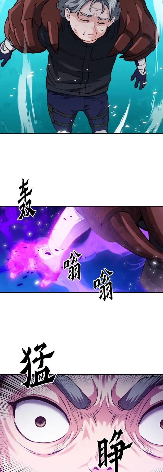 第147话 第68页