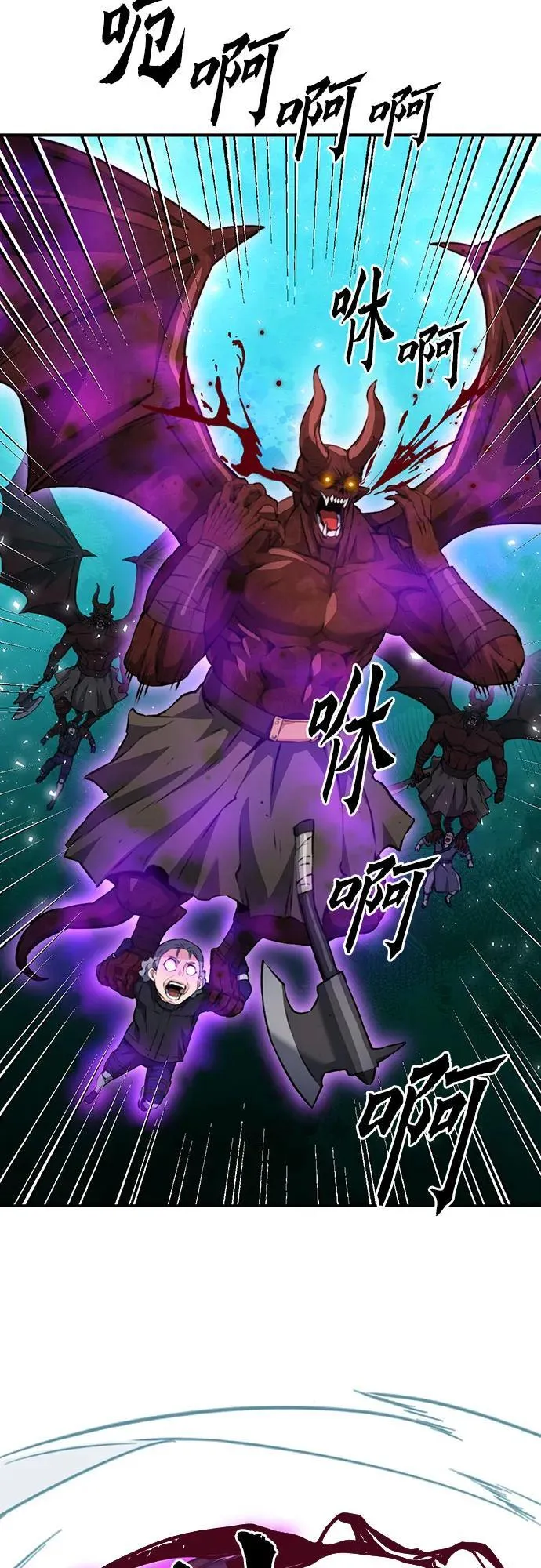 第147话 第71页