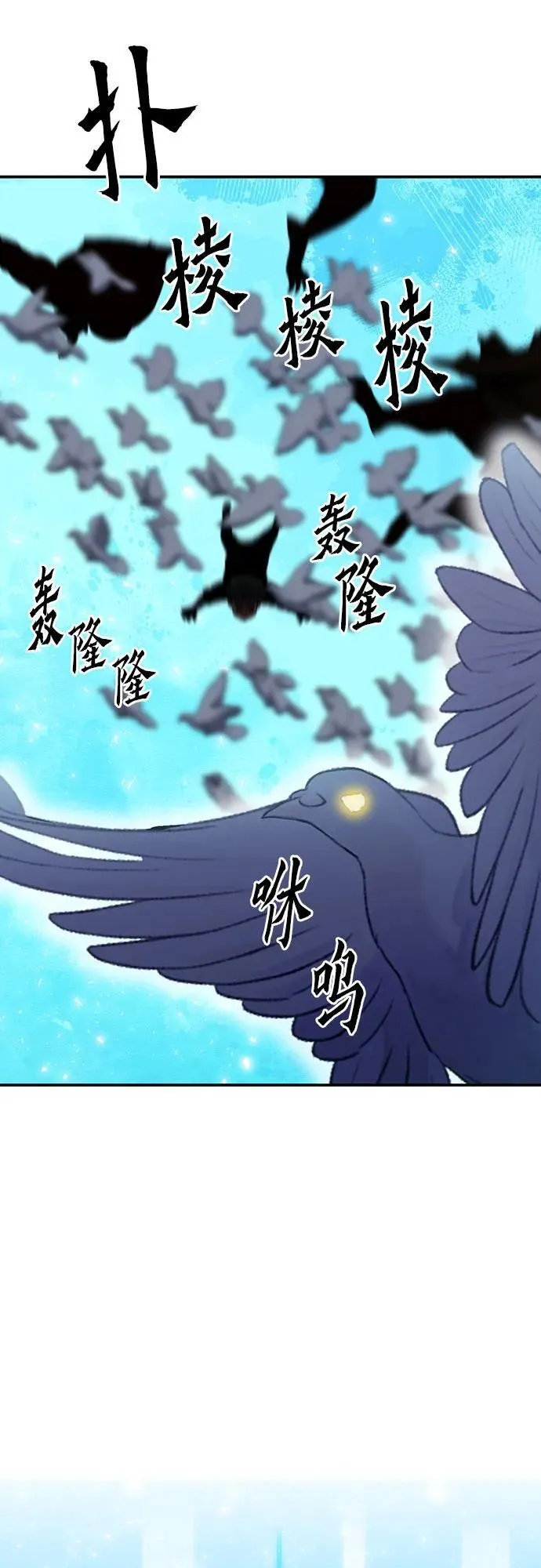 第147话 第74页